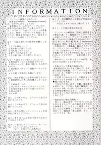 (C53) [Secret Society M (Kitahara Aki)] Sentimental Flowers (Sentimental Graffiti)