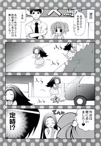 (C82) [Dotechin Tengoku (Ryuuki Yumi)] Yome to Boku 2+