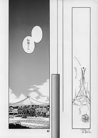 [BLACK ANGEL (REN, KOURI)] Mille-feuille (Tokimeki Memorial)