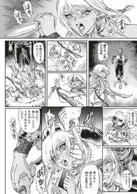 COMIC X-EROS #51 [Digital]