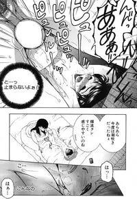 COMIC MILF 2015-12 Vol. 27 [Digital]