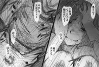 [Komatsuna Salad] Fuuzoku de Hataraki Hajimeta Tsuma no Hajimete no Kyaku wa...