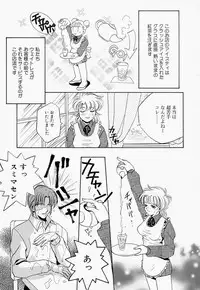 [T.Fumiya] Inno Hibiki