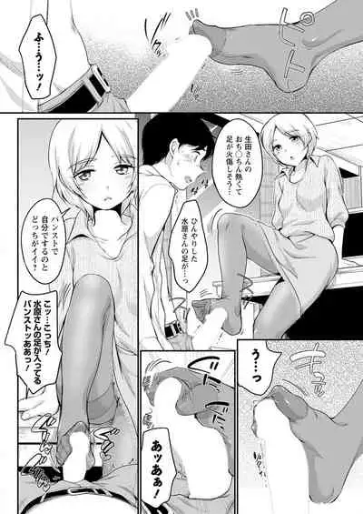 Action Pizazz 2021-11 [Digital]