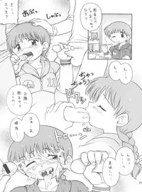 (C60) [Sairo Publishing (J.Sairo)] Bottomline C60 (Slayers, Gakkou no Kaidan)