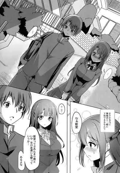 Houkago Hakudaku Nikki