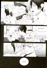 (C92) [APOLLO (JIRO)] My Hero Collection! (Boku no Hero Academia)