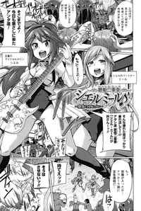 [Yumeno Tanuki] “Terpsichore!”