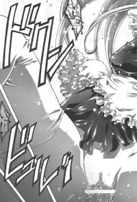 [Bect (Aoume Kaito)] desire pureness (Steel Angel Kurumi)