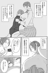 [Otokonoko to Onnanoko (Sasaki Saki)] Akogare no Senpai ni ~Onee-chan Honki Sekkusu!~