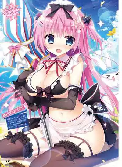 Dengeki Moeoh 2019-12