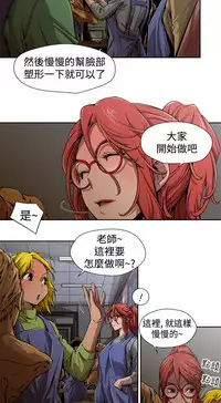 捕猎母猪 [中国翻訳]