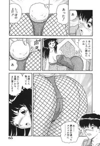 [Asuka Yumiki] Ogibo-san no Yuuwaku - The Seductress Stepmother