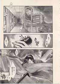 [Fujii Akiko, Akiyama Michio] SCHOOL ZONE