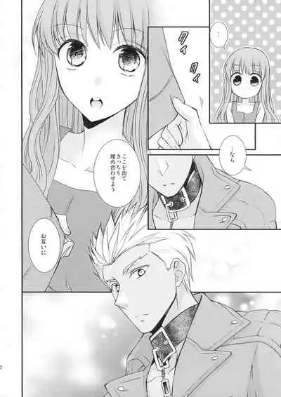 Spice Sugar Bitter Sweet