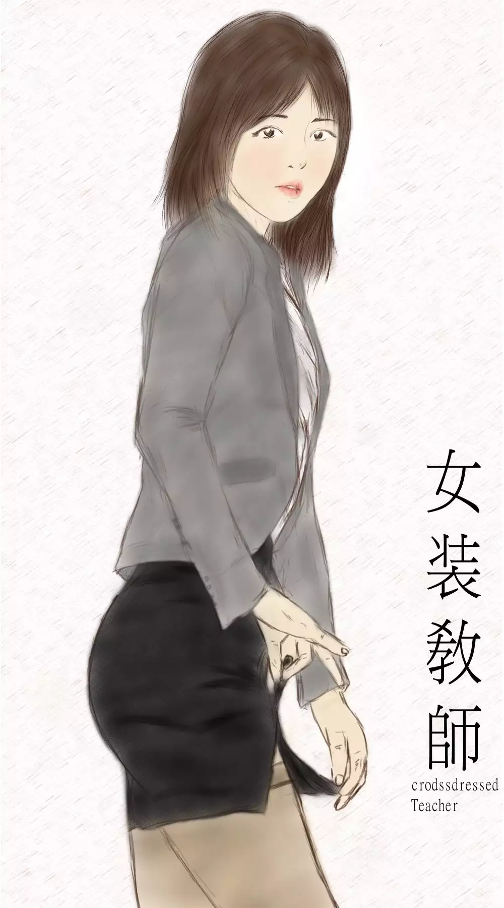 crossdress teacher 女装敎師