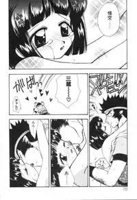 [Suzuki Mira] Lolita Saiyuuki MIRAcle Collection Inishie Hen