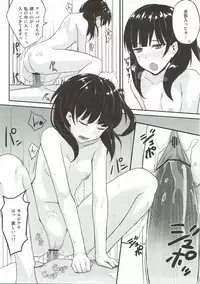 (COMIC1☆7) [LOFLAT (Prime)] Mor-san Gohoushi Daisakusen (Magi: The Labyrinth of Magic)