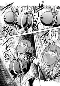 [Circle GGM (Kisirian)] Houkago Ryouki Club Serafuku Matasaki Shokei