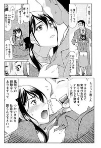 Namaiki! 2012-03 [Digital]