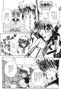 [Anthology] COMIC Hime Hyakka 1