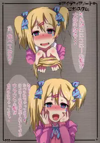 (C86) [Aiyamatarei (Oryoku)] Idea Note "Nico Custom" (Love Live!)