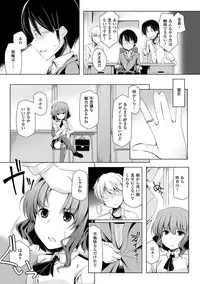 [Yoshida] Kodane Full Install! - Progeny Full Install! [Digital]