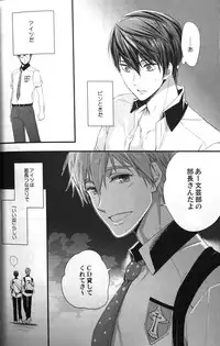 (Renai Jiyuugata! entry 6) [Kyuukyuubako (Makiron)] Basuke buchou ni Kokuhaku saretara Haru ni Okorareta (Free!)