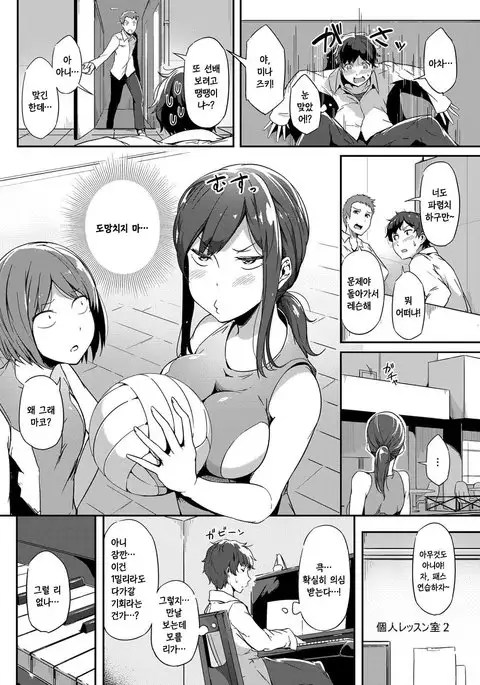 Nepenthes | 네펜테스