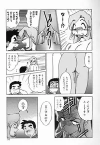 [Koshou Shoushou] Kagai Jugyo ha Houkago ni