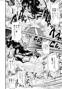 COMIC RiN 2010-07