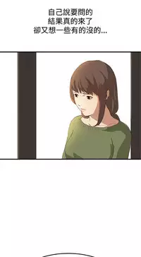 Si-Eun 诗恩 Ch.1~7 [Chinese]