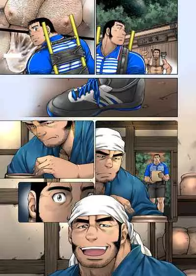 Yuuhi o Hakobu Haitatsunin