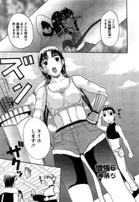 [Kusatsu Terunyo] Yoru no Zangeshitsu