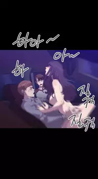 [Kurenai] Club Sodom Ch.1-31 (English) (Ongoing)