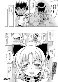 Comic Unreal 2010-06 Vol.25 [Digital]