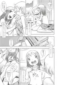 COMIC LO 2010-10 Vol. 79