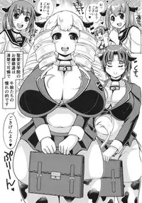 (C93) [Nanashimushi Land (Nanashimushi)] Futanari Otome Gakuen