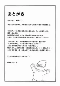 [Okamura Morimi] Inran Virgin