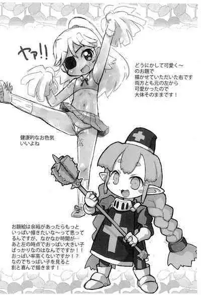 One Coin Arigatou-bon 2021