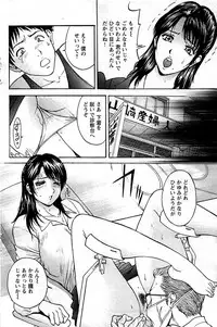 Comic Bazooka DEEP 2009-01 Vol.10