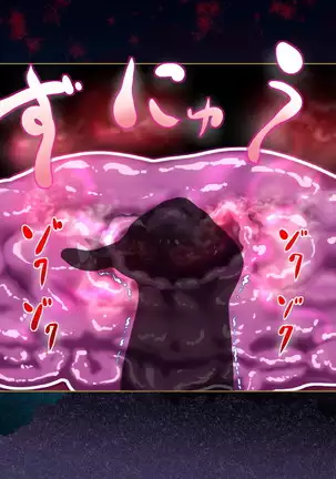 Succubus-san ni Hayasarete Otosarechau!