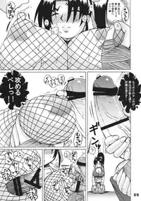 [HONEY BUMP (Nakatsugawa Minoru)] Shijou Saikyou no Deshi no Shishou Shigure 4 (Shijou Saikyou no Deshi Kenichi [History's Strongest Disciple Kenichi])