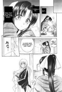 (CR33) [Yamaguchirou (Yamaguchi Shinji)] TABOO III (Rurouni Kenshin) [English] =Tigoris Translates=