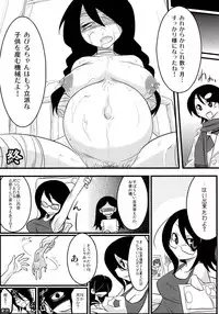 (C74) [Gravi-dan, Homuraya (Kobayashi Tetsuya, Suzunoya Wataru)] Kobushi Abiru Zetsubou Nisshi (Sayonara Zetsubou Sensei)