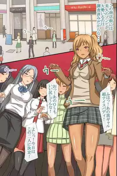 [MC (Roze)] Kansen Zonbi Musume o Sex de Choukyou Shite Juujunna Ore Senyou Dorei ni Dekichau Sekai