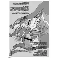 [POWERPLAY (Kataribe)] Sexxxtreme: Psylocke vs Erectcocks (X-Men) [Incomplete]