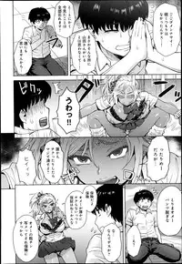 COMIC Anthurium 005 2013-09