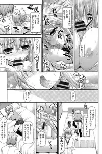 [Anthology] COMIC Shoujo Shiki Winter 2013 [Digital]