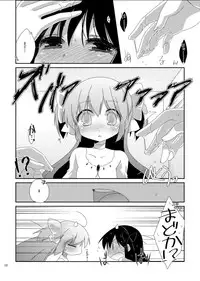 [Koruri-ya (Koruri)] Strawberry Milk Ribbon Parfait (Puella Magi Madoka Magica) [Digital]